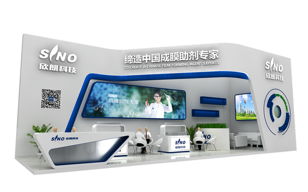 欣朗科技亮相2017年第二十二届中国国际涂料展